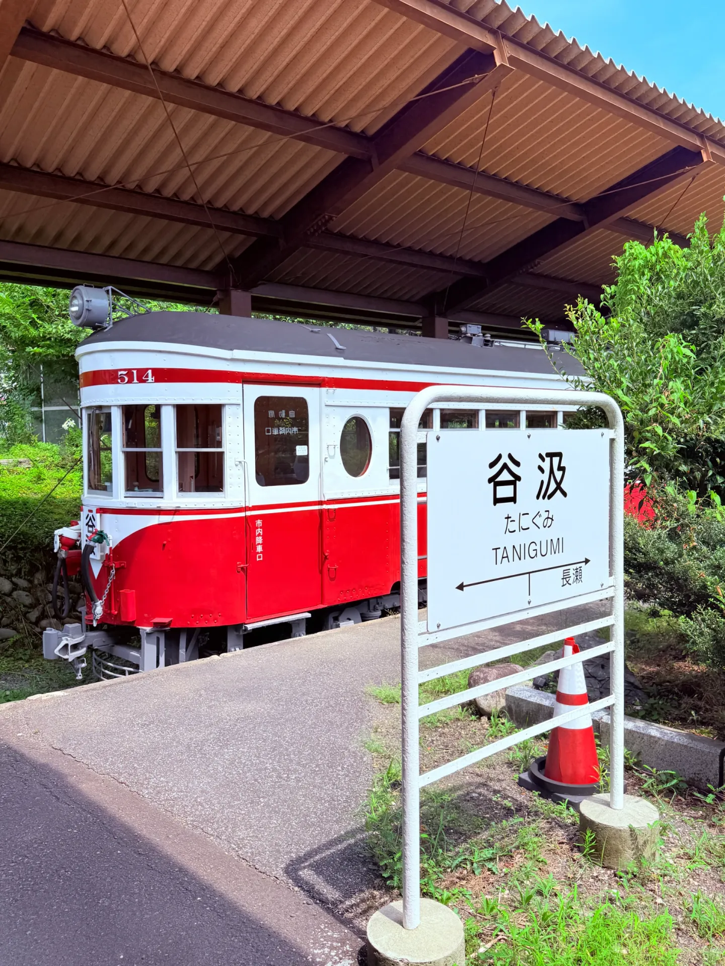 [Theory and Practice of Audiovisual Storytelling] MINPAKU,Japan