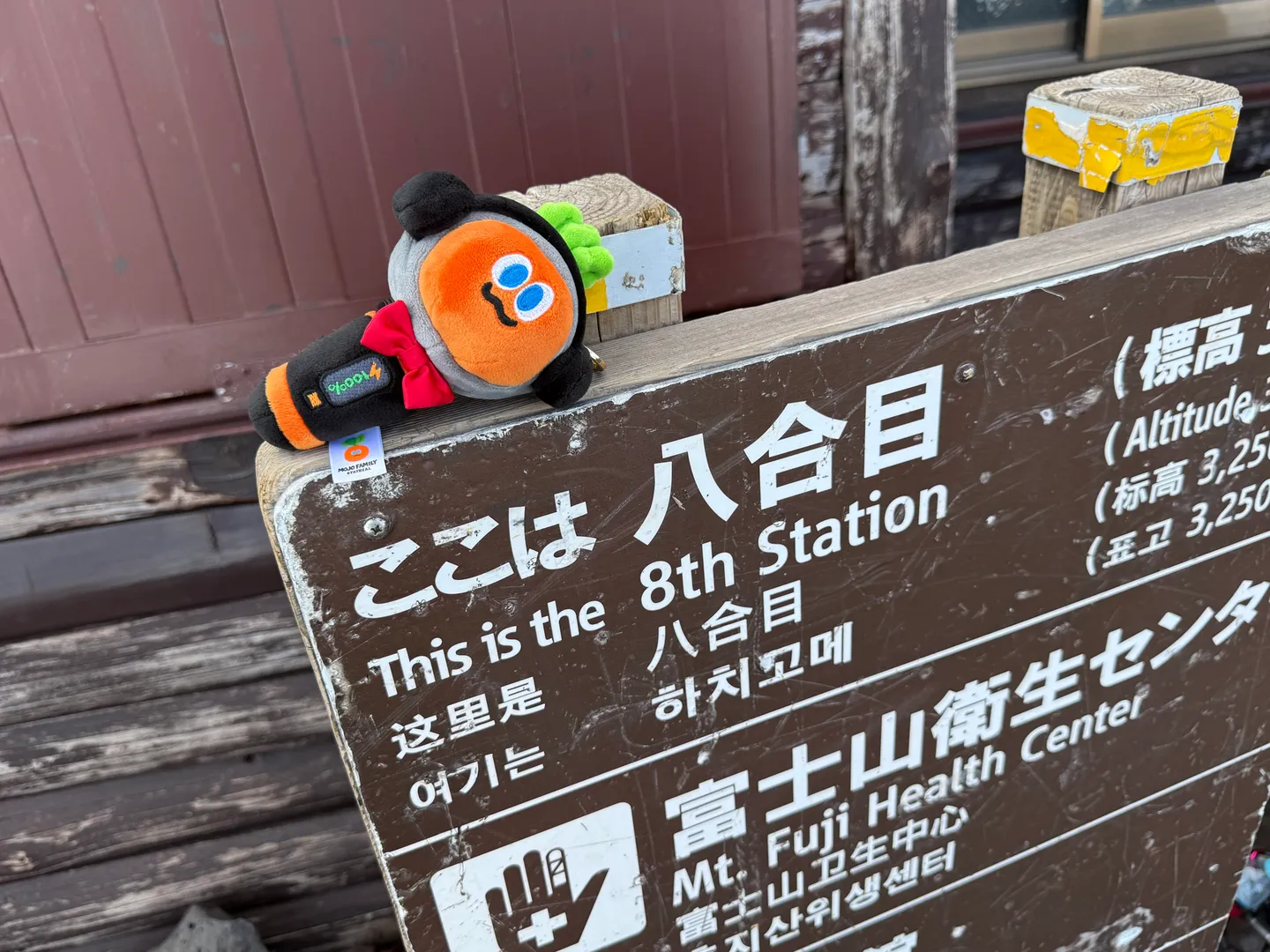 First Summit of Mt. Fuji!