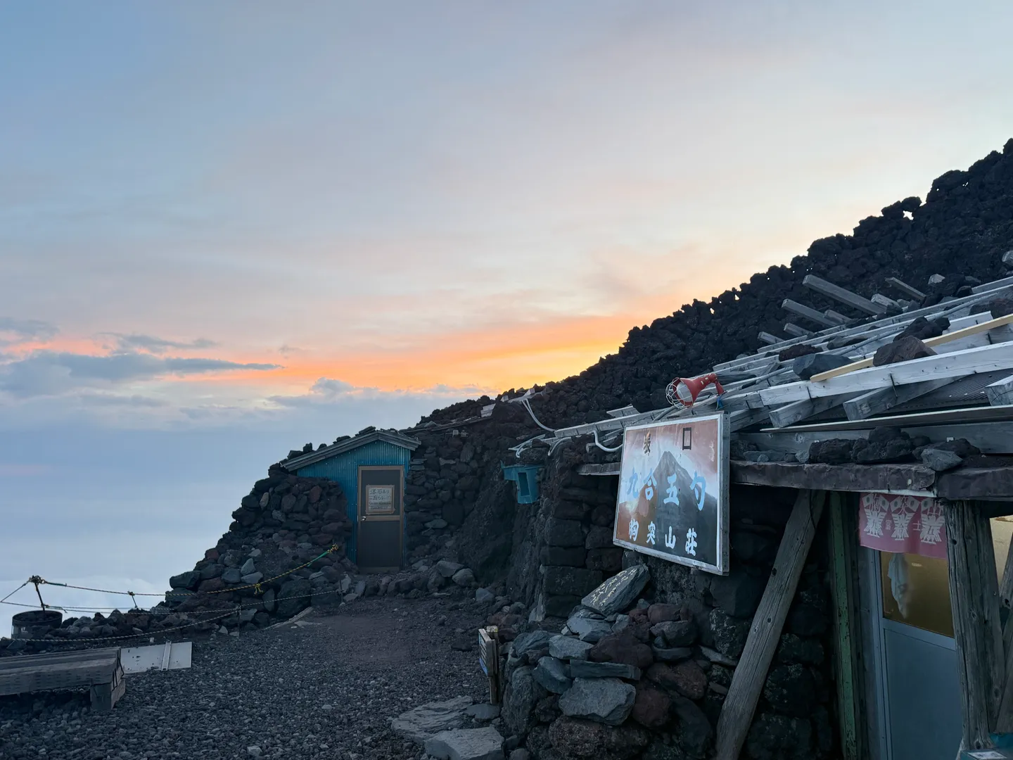 First Summit of Mt. Fuji!